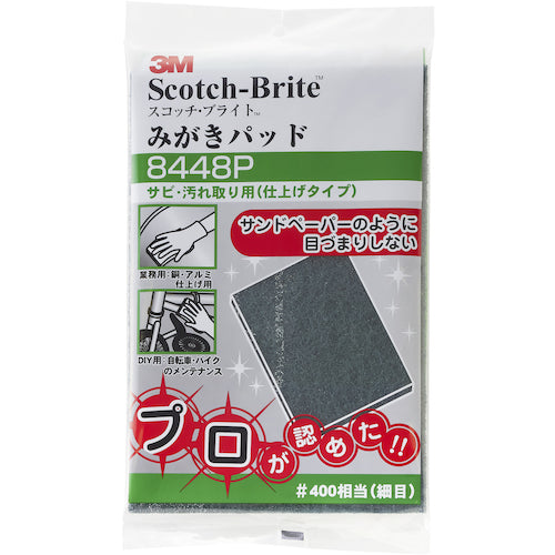 3M Scotch-Brite Polishing Pad 8448P #400 equivalent 8448P 1 piece