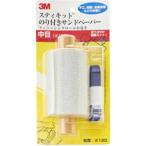 3M スティキット フィニッシングロール 小巻き 中目 #120 KOMAKI 120 1 個