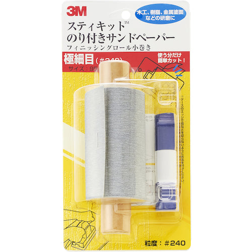 3M スティキット フィニッシングロール 小巻き 極細目 #240 KOMAKI 240 1 個