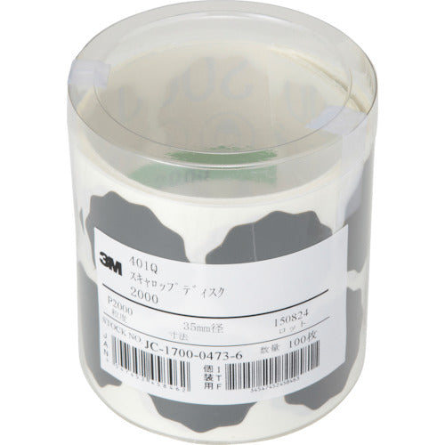 3M スキャロップディスク 401Q 35mm径 #2000 100枚入り SCLP 2000A AAD 1 PK
