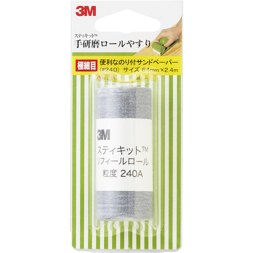 3M 스티킷 손 연마 롤 용이 극세 눈 #240 TEK 240 1개