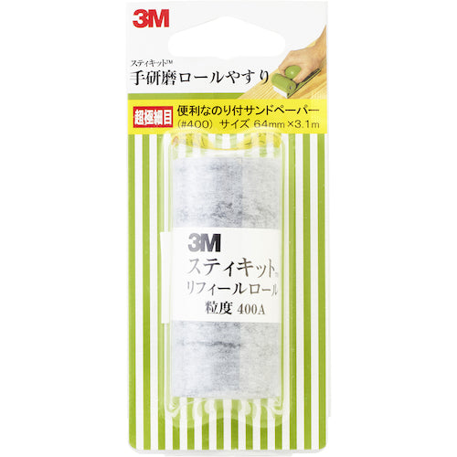 3M 스티킷 손 연마 롤 용이성 초극세눈 #400 TEK 400 1개
