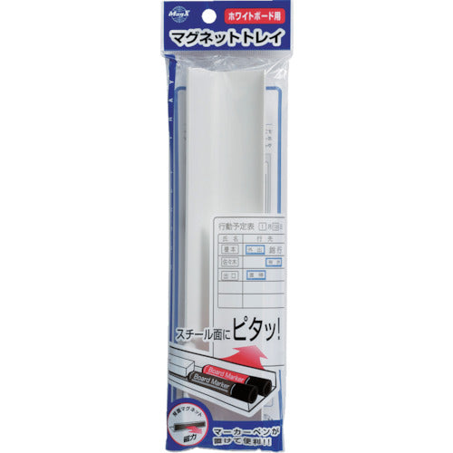 Mag-X Magnetic Tray MMT-2340 1 piece