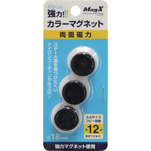 マグエックス カラーマグネット黒3P MFCM-18-3P-K 1 PK