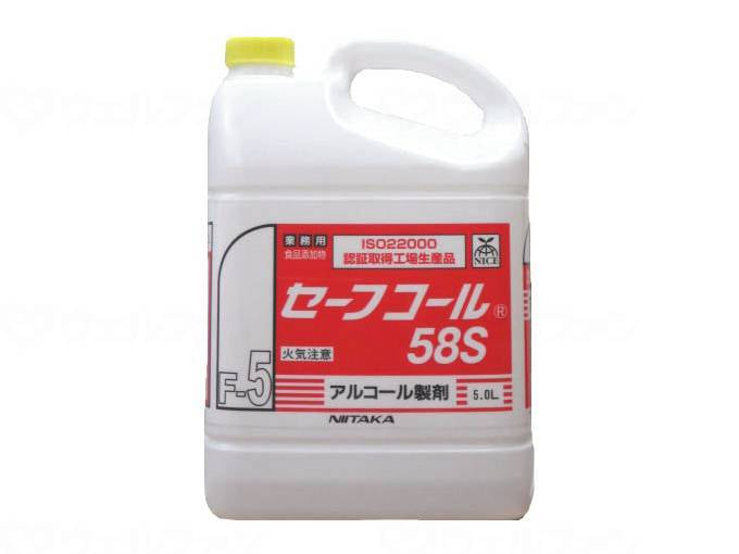 Niitaka Safe Call 58S Case 5L