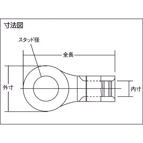 ニチフ 耐熱端子 (R形)(100P)外寸9.5mmスタッド径5.3mm N 5.5-5 1 PK