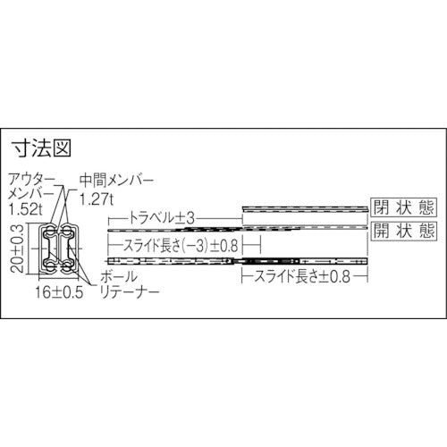 アキュライド ダブルスライドレ−ル400mm C2431-40 1 本