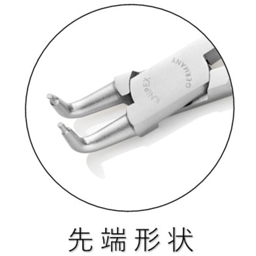 KNIPEX 4423−J11 穴用スナップリングプライヤー 先端90° 4423-J11 1 丁