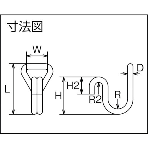 Mizumoto Stainless Steel Wire Hook, Length 65 x Width 47 x Height 48mm, B-2500, 1 pc