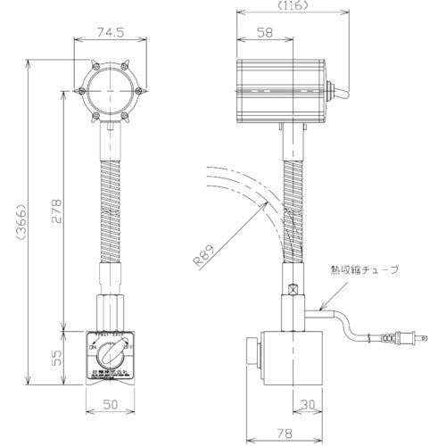 니키 자석 부착 LED 스포트라이트 5W AC100V NLSS05CBM-AC 1대