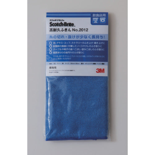 3M Scotch-Brite Heavy Duty Dish Cloth 2012 Blue 36 x 36 cm FUKIN2012 BLU 1 sheet
