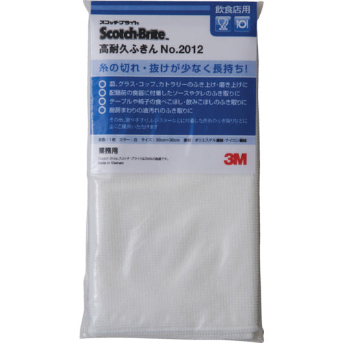 3M Scotch-Brite Heavy Duty Dish Cloth 2012 White 36 x 36 cm FUKIN2012 WHI 1 sheet