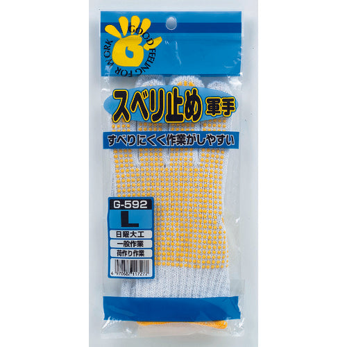 おたふく G−592 スベリ止め軍手 L G-592 1 双