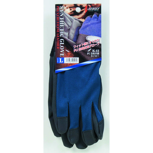 Otafuku K-12 Navy PU synthetic leather gloves S K-12-NV-S 1 pair