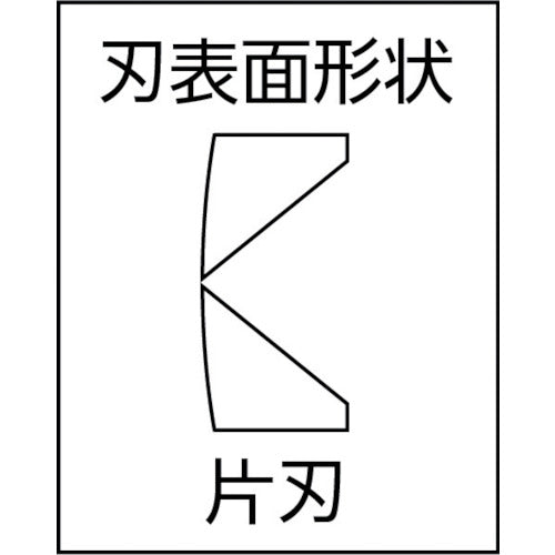 KNIPEX 7211−160 プラスチック用ニッパー 45度 7211-160 1 丁