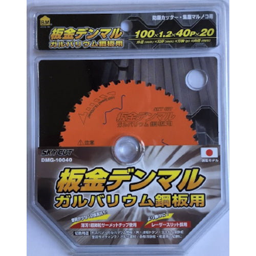 House B.M. Denmal Sheet Metal (for Galvanized Steel Sheets) DMG-10040 1 sheet