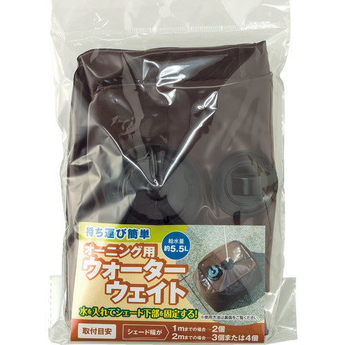 ワタナベ オーニング用ウォーターウエイト OH-13 1 組