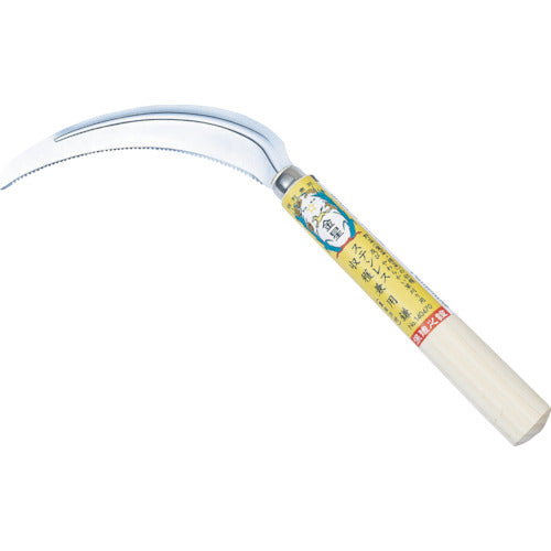 GS 鋸鎌(のこぎりがま) 金星 ステンレス収穫兼用鎌(裏目刃付) 刃長155mm 全長320mm 140470 1 丁