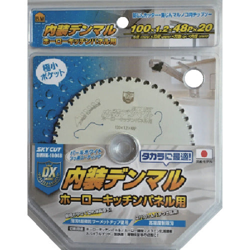 ハウスB.M 内装デンマル ホーローキッチンパネル用 DMHK-10048 1 枚