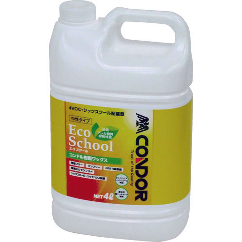 Condor Resin Wax "Eco School" 4L CH709-004X-MB 1 piece