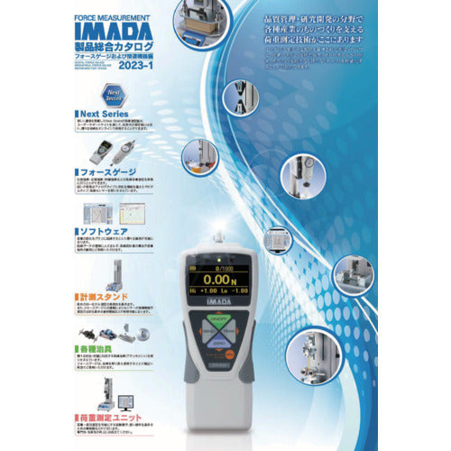 IMADA General Catalog (Set of 2) CATALOG 1 volume