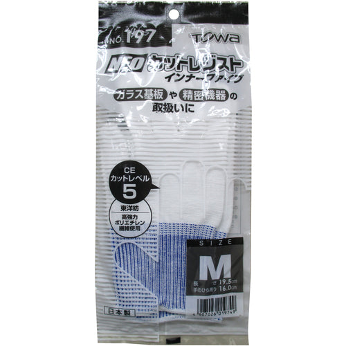 Towaron Cut Resistant Gloves NEO Cut Resist Inner Five M 197-M 1 pair