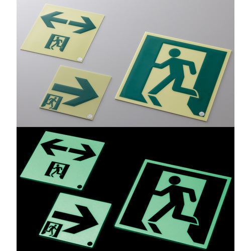 Green Cross High Brightness Luminous Evacuation Guidance Sticker Sign Emergency Exit ← SSN952 150 x 150 S Class Certified 364952 1 Sheet