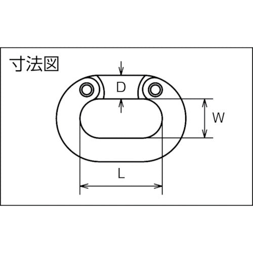 水本 ステンレス コネクティングリンク 線径8mm 長さ24mm B-653 1 個