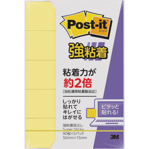 3M Post-it Strong Adhesive 50 x 15 mm 90 sheets x 5 pads Yellow 700SS-RPY 1 PK