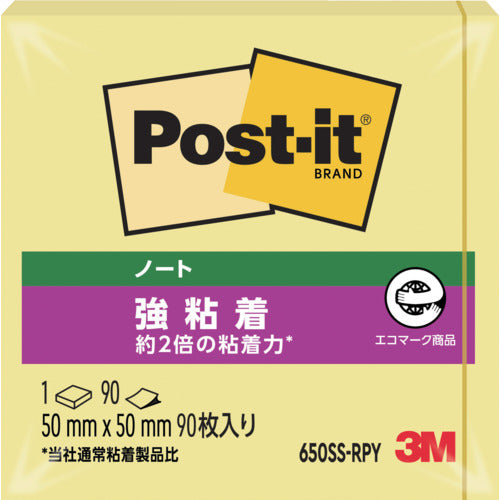 3M ポスト・イット 強粘着 50X50mm 90枚入り イエロー 650SS-RPY 1 PK