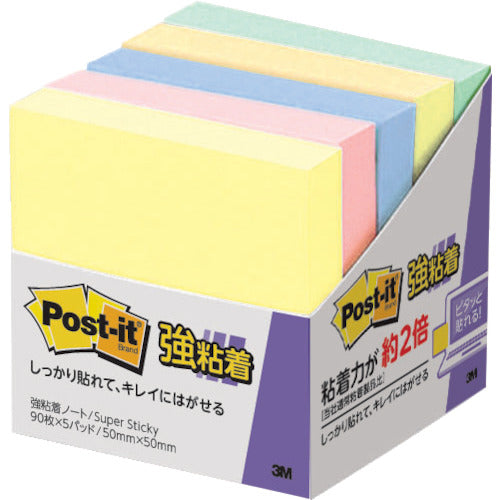 3M ポスト・イット 強粘着 50X50mm 90枚X5パッド 4色混色 650-5SSAP 1 箱
