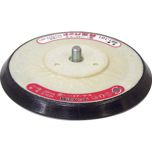 SI 125φ Magic Pad No Hole 491-101 1 pc