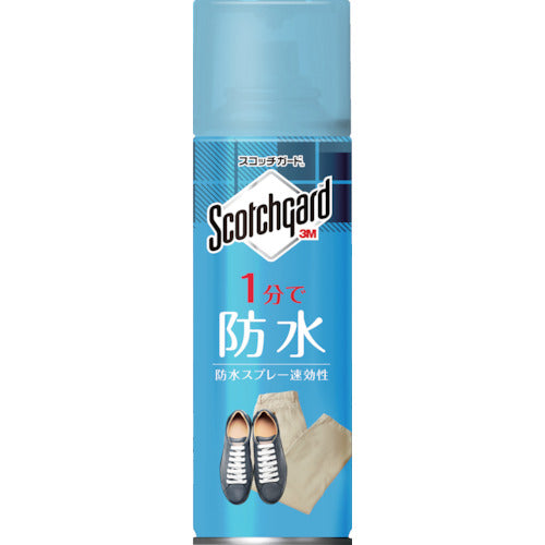 3M Scotchgard Waterproof Spray, Fast-Acting, 170ml, SG-S170, 1 bottle