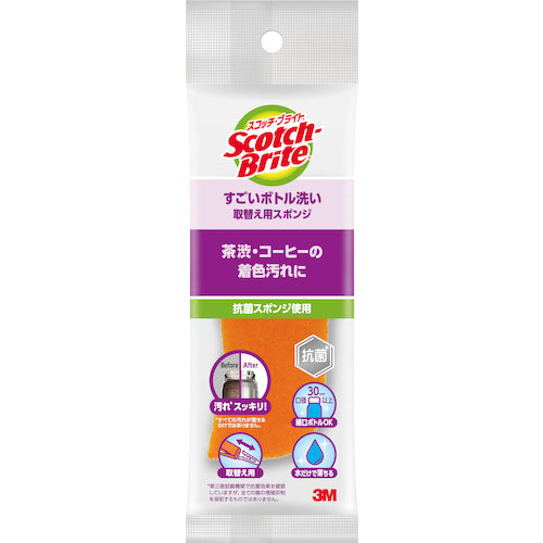 3M Scotch-Brite Super Bottle Cleaning Replacement Sponge MBC-03K-R 1 pc