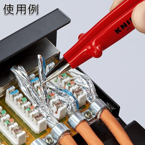 KNIPEX 9227-61 Insulated Precision Tweezers 130mm 9227-61 1 piece