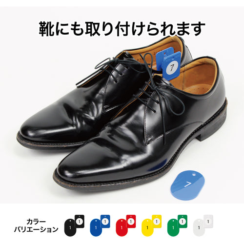 OP luggage tag cloak ticket 1-20 blue (20 pairs) BF-150-BU 1 box