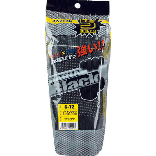 Otafuku G-72 Dyna Black Slip-resistant 5P Black G-72 1 set
