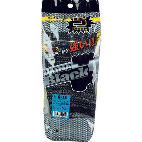 Otafuku G-73 Dyna Black Suberidome 5P Mix G-73 1 set