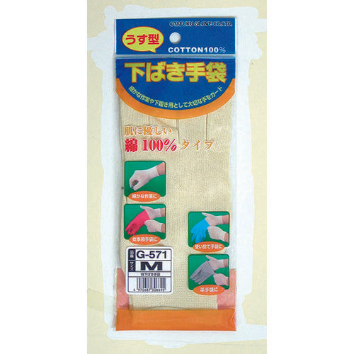 Otafuku G-571 Cotton Under Gloves 1P L G-571-L 1 pair