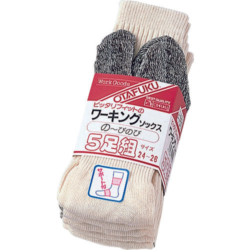 Otafuku 751 Fit Working Socks, Beige, Tabi Style, Set of 5 Pairs, 751, 1 Set