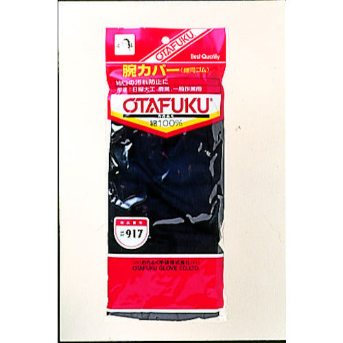 오타후쿠 917 팔 커버 면 양 고무 1쌍입 917 1쌍