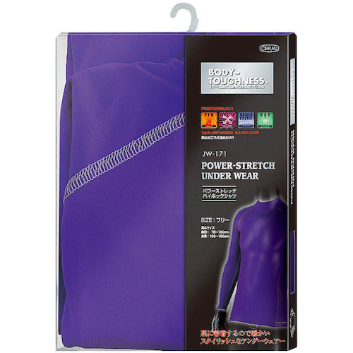 Otafuku BT Power Stretch High Neck Shirt (Box Type) Purple Free JW-171-PP 1 pc