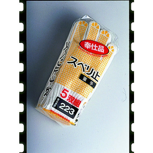 오타 후쿠 223 봉사품 스베리 도메 군수 5P 223 1 쌍