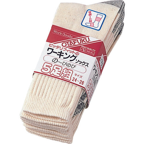 Otafuku 750 Fit Working Socks, Natural, Rounded Toe, Set of 5, 750, 1 Set