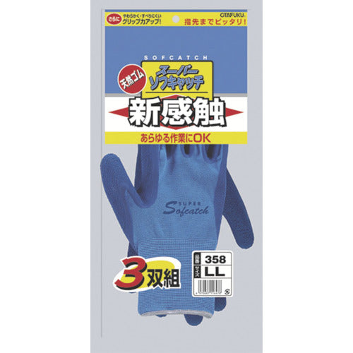 Otafuku Super Soft Catch 3 Pairs M 358-M 1 Pair