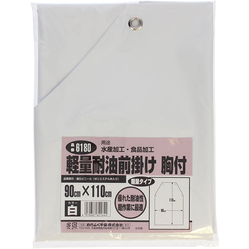 Otafuku 6180 Lightweight oil-resistant apron with chest 6180 1 piece