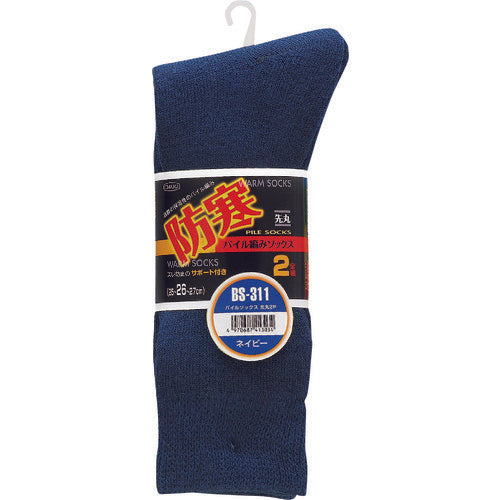 Otafuku pile socks, rounded toe (2 pieces), navy, BS-311-NV, 1 pair