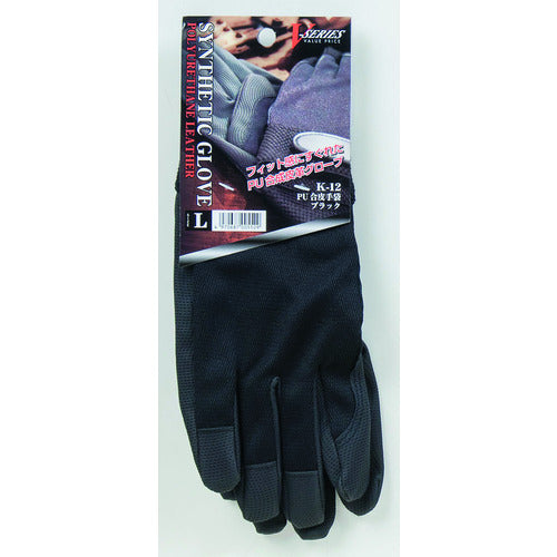Otafuku K-12 Black PU synthetic leather gloves LL K-12-BK-LL 1 pair