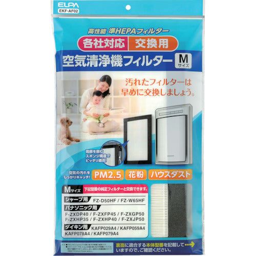ELPA Air Purifier Filter General Purpose Air Purifier Filter M EKF-AF02 1 piece