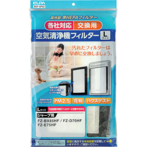 ELPA Air Purifier Filter General Purpose Air Purifier Filter L EKF-AF03 1 piece